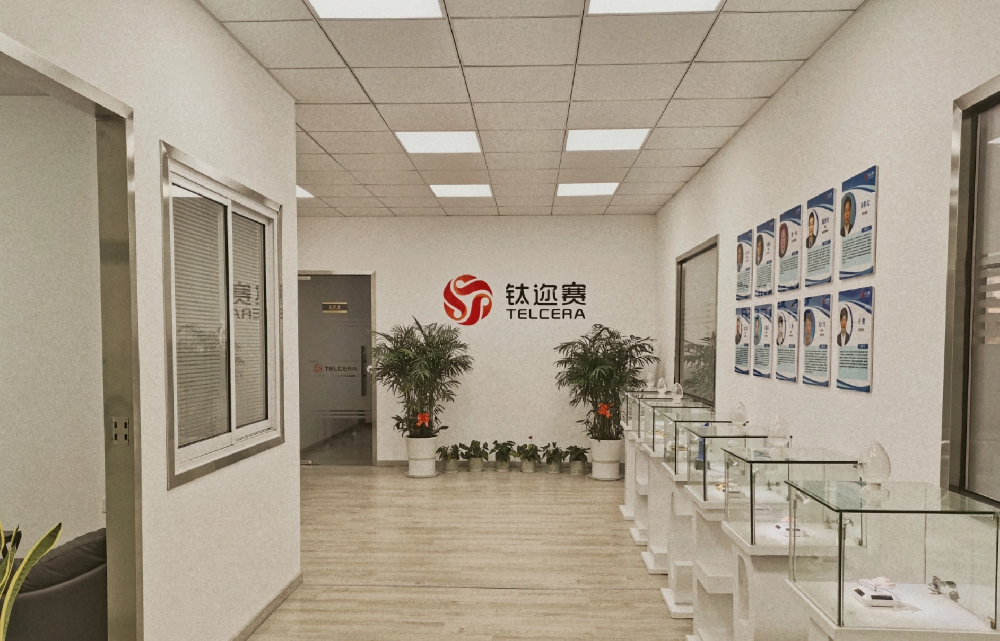 浙江鈦邇賽新材料有限公司